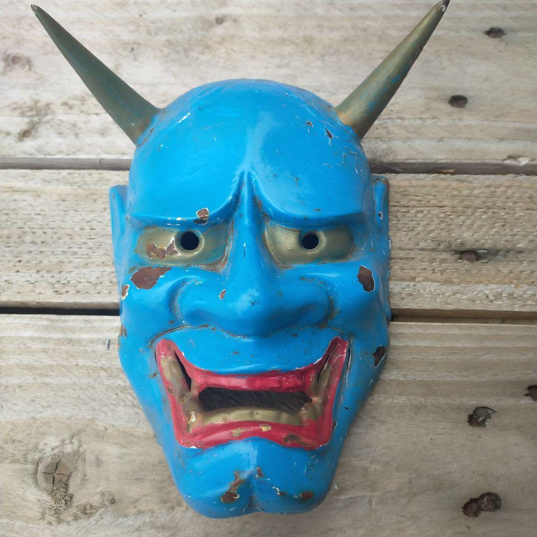 送料無料 鉄製 鉄面 お面 鬼 青鬼 祭り 若般若 オブジェ 能面 般若 魔