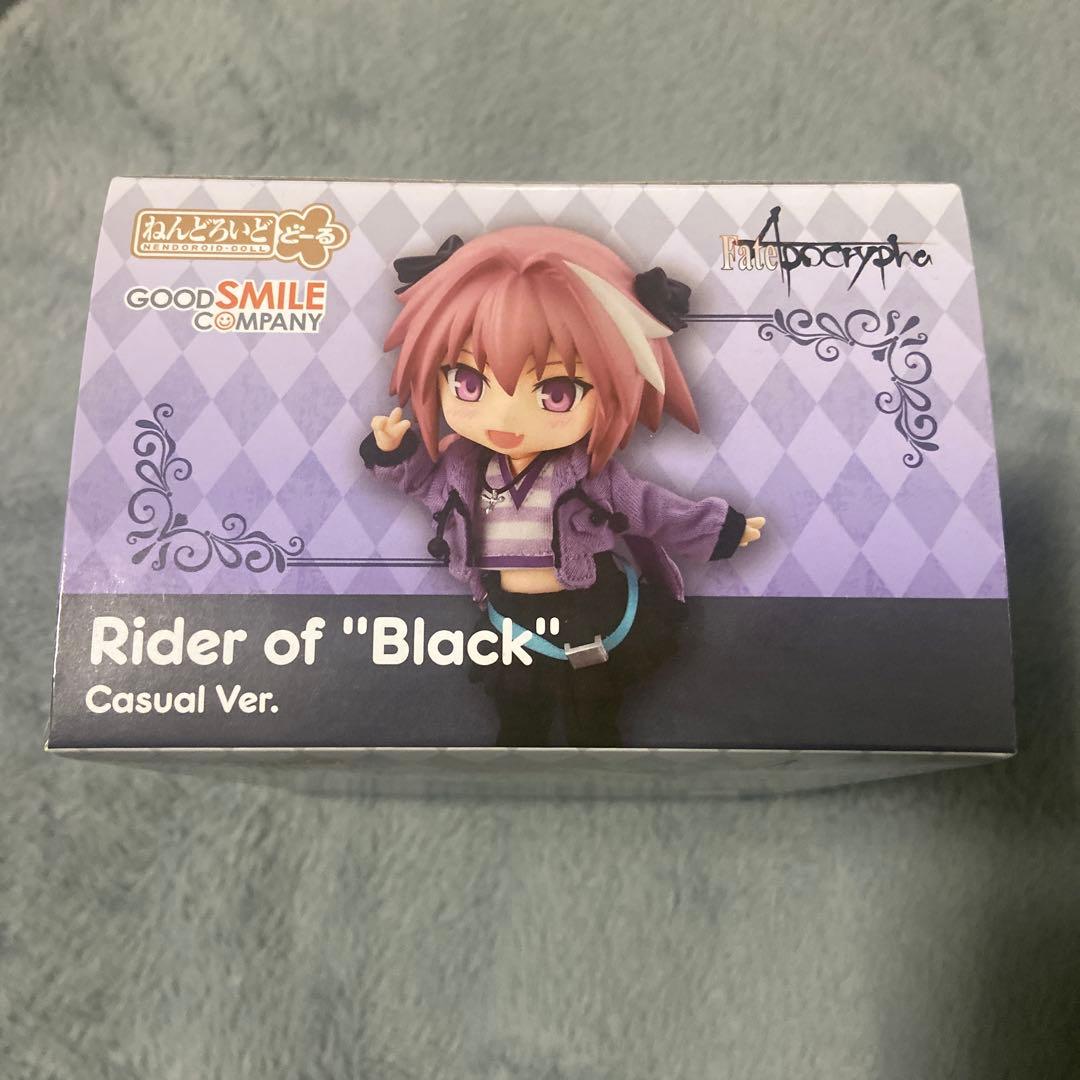 ねんどろいどどーる アストルフォ 黒のライダー 私服Ver.