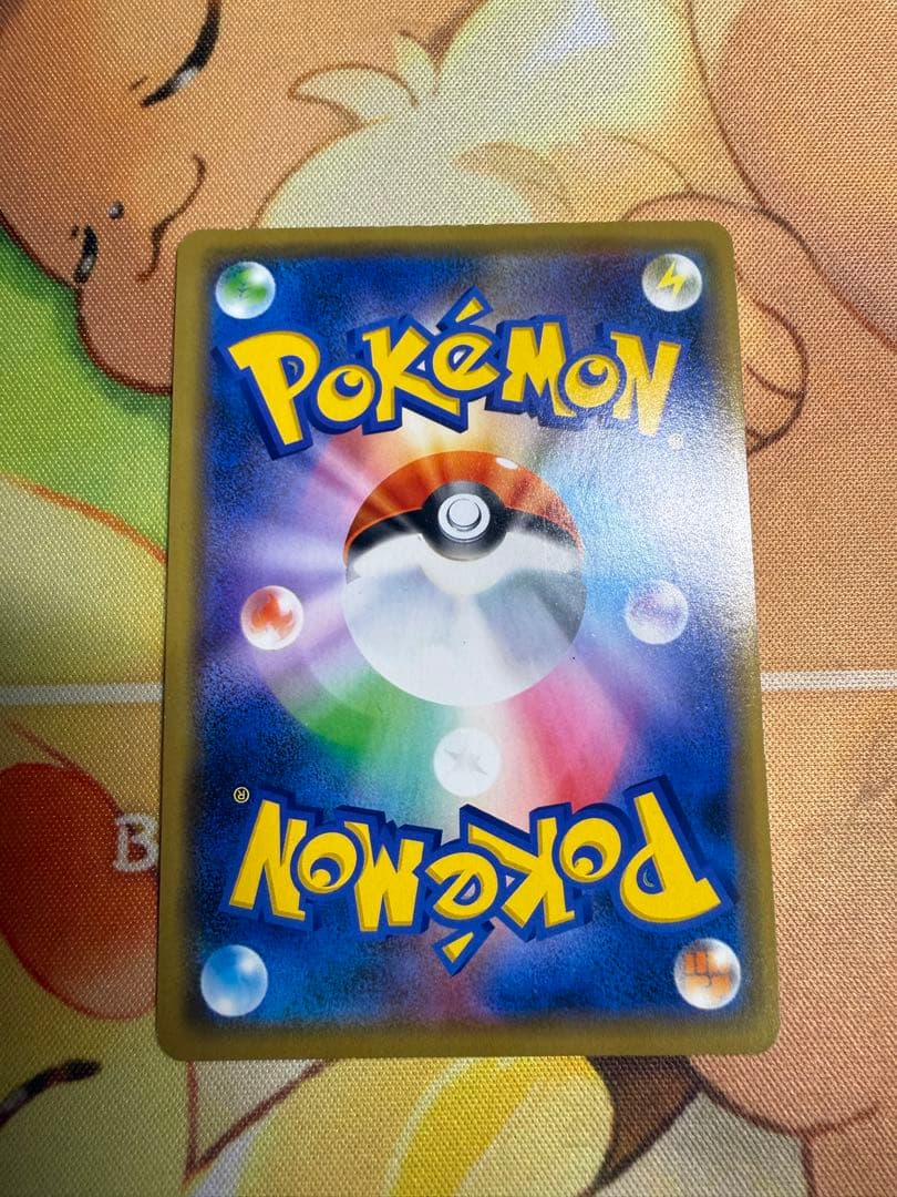 シブヤのピカチュウ ポケカ ポケモンカード プロモ