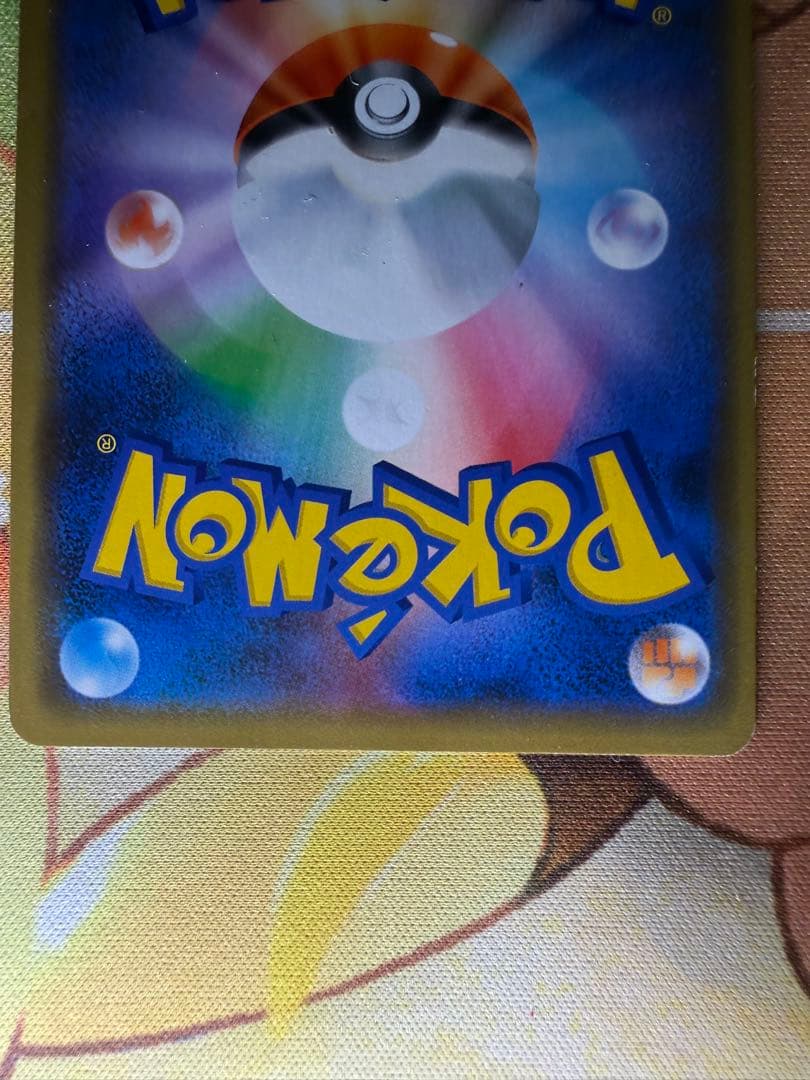 シブヤのピカチュウ ポケカ ポケモンカード プロモ