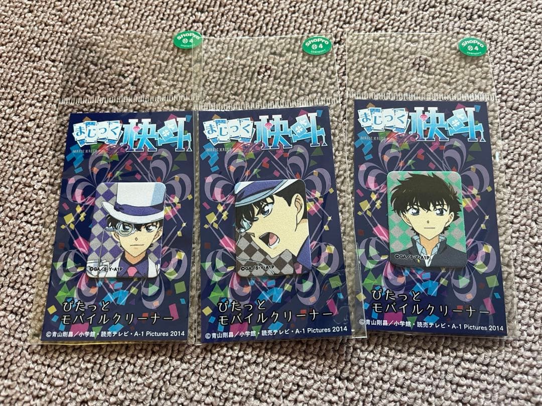 【激レア】まじっく快斗1412 怪盗キッド　黒羽快斗　モバイルクリーナー　3点 まじっく快斗1412 - season1 - 20話 (アニメ) | 無料動画・見逃し配信