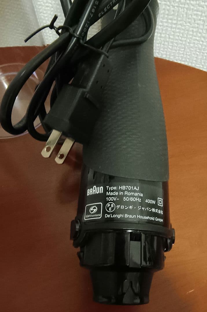 ブラウン ハンドブレンダー マルチクイック7 MQ7030XG