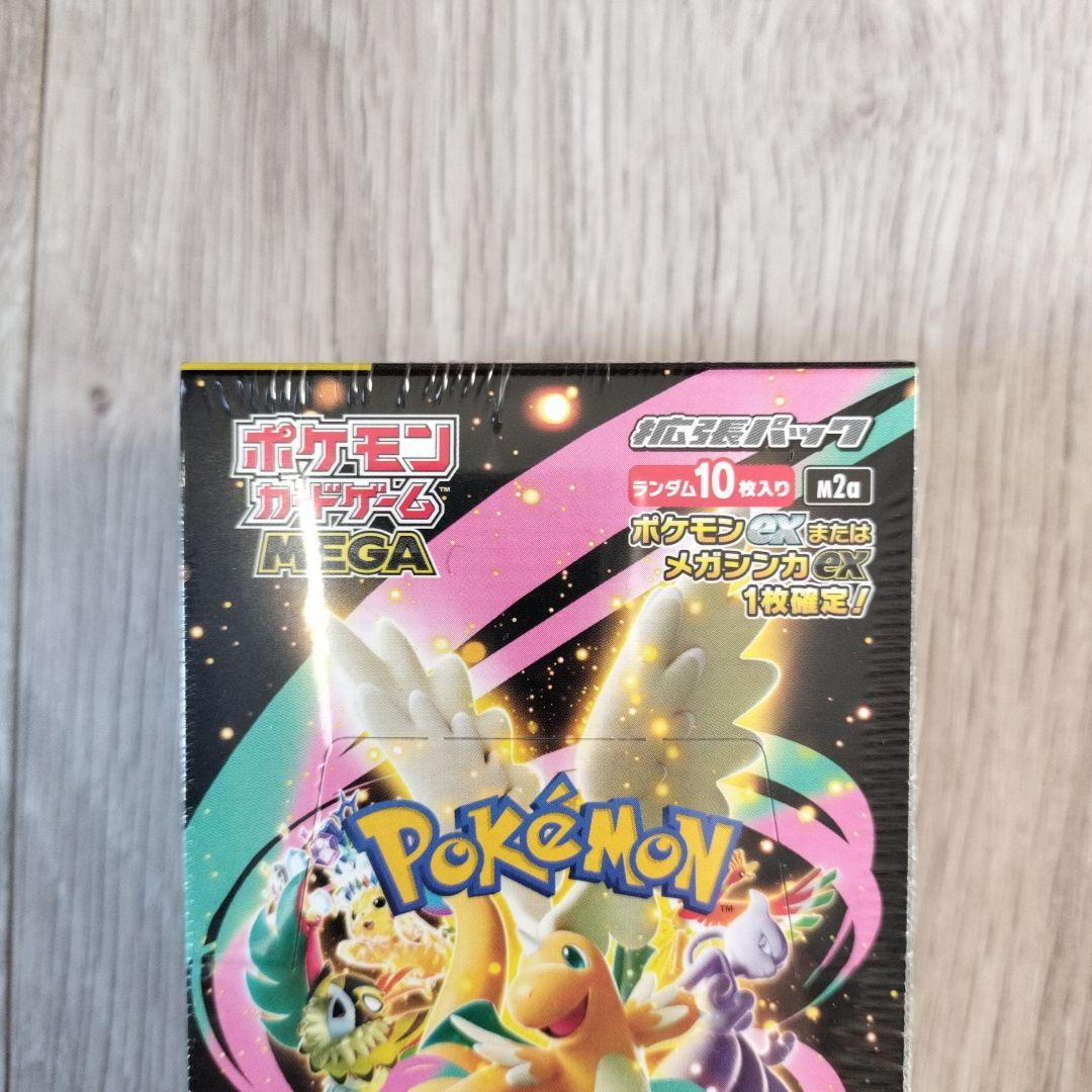 ポケモンカード　MEGAドリームex　新品未開封　シュリンク付き　１BOX