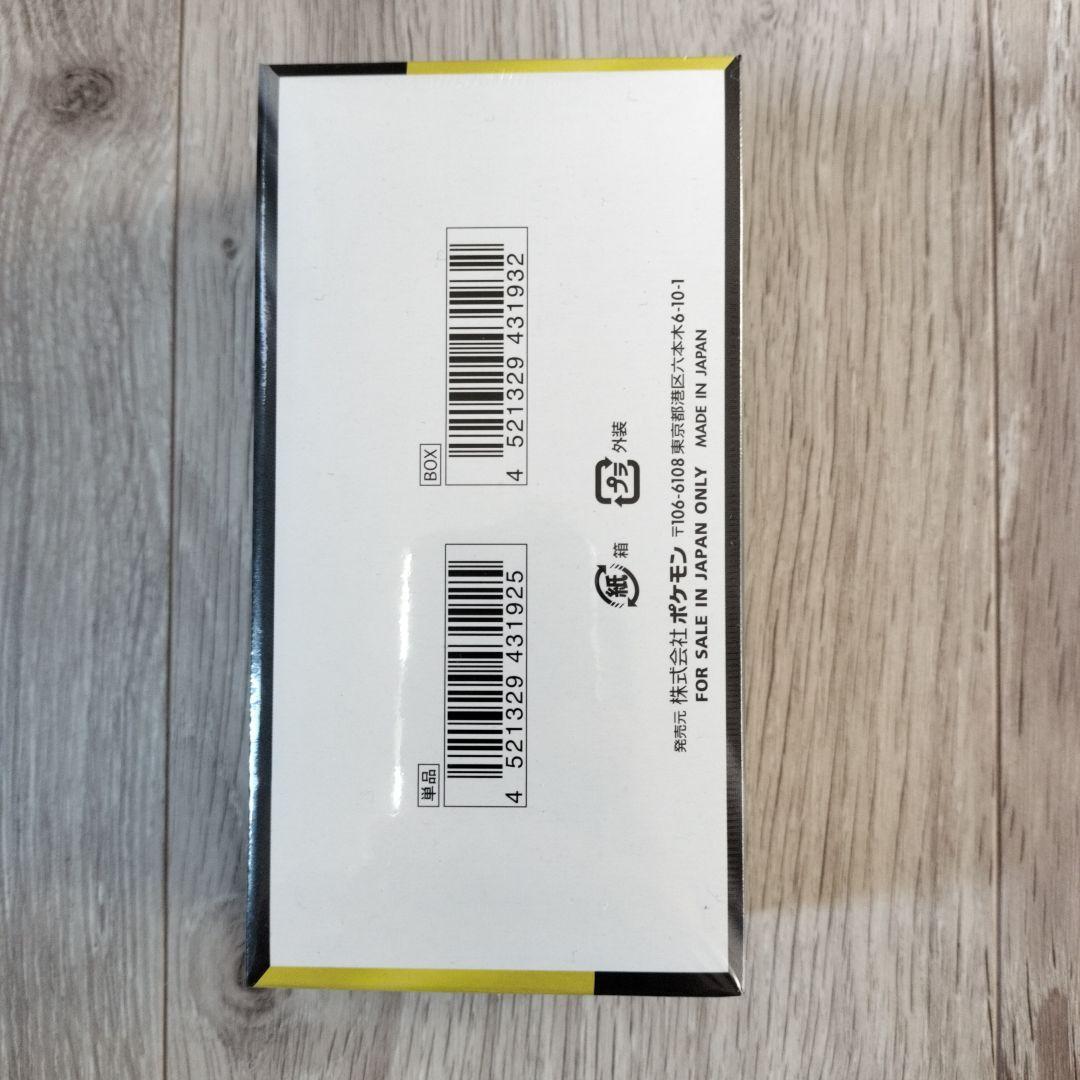 ポケモンカード　MEGAドリームex　新品未開封　シュリンク付き　１BOX