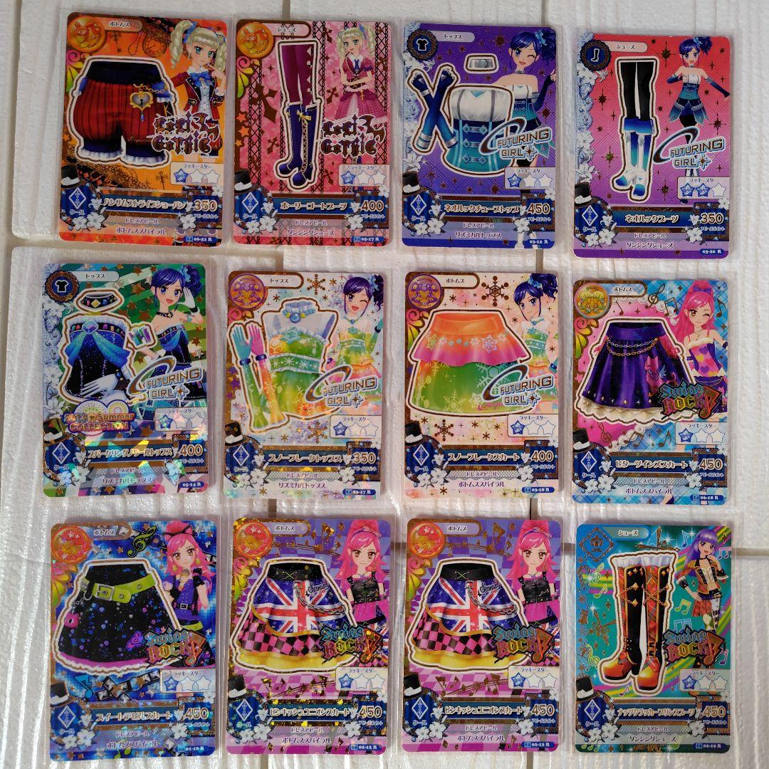 アイカツカード クール レアカード 12枚 - メルカリ