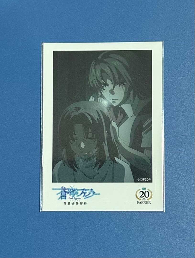 蒼穹のファフナー 20周年記念オンラインくじ チェキ風カード 総士 一騎