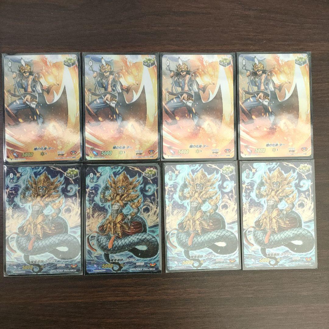 Vスタン】フルSP オバリバ デッキ 50枚 - メルカリ