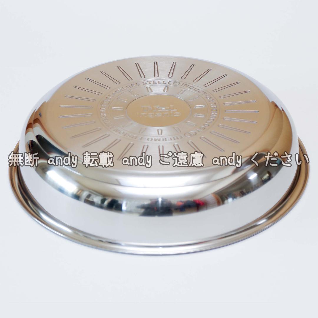 ☆新品☆ティファール フライパン 22cm ステンレス グレース - メルカリ