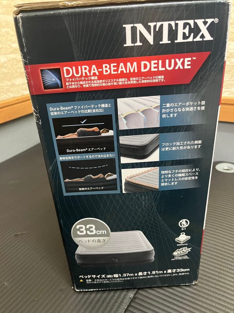新品未使用INTEX　電動エアーベッド ダブル