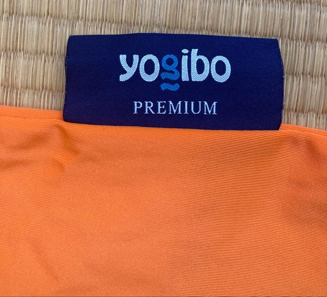 ヨギボー カバー ズーラ マックス プレミアム yogibo max