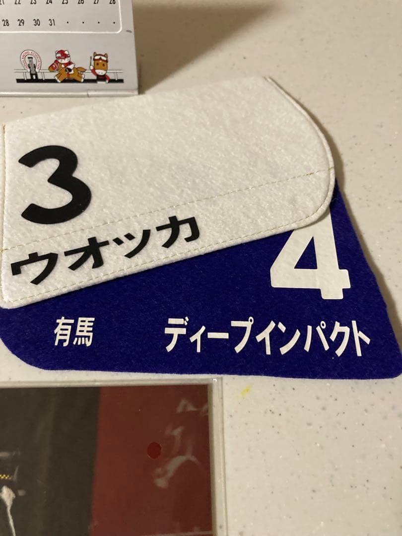 競馬グッズ⭐︎まとめ売り - メルカリ