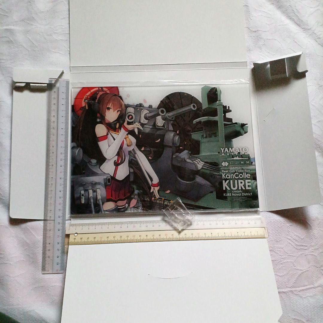 艦これ　大和　呉コラボ 休館前の大和ミュージアム　限定　アクリルボード