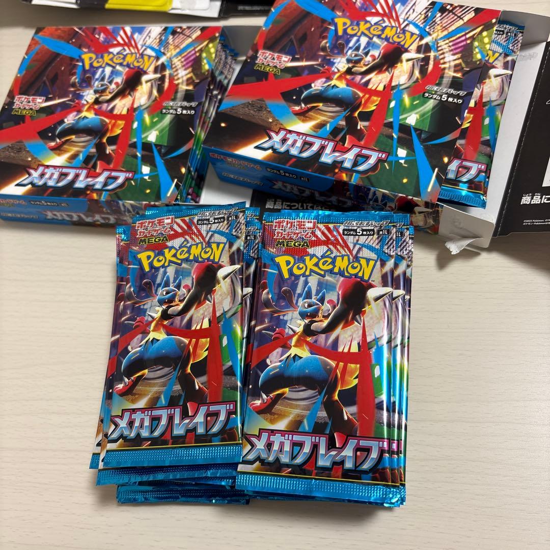 ポケモンカード サーチ済み482パックセット