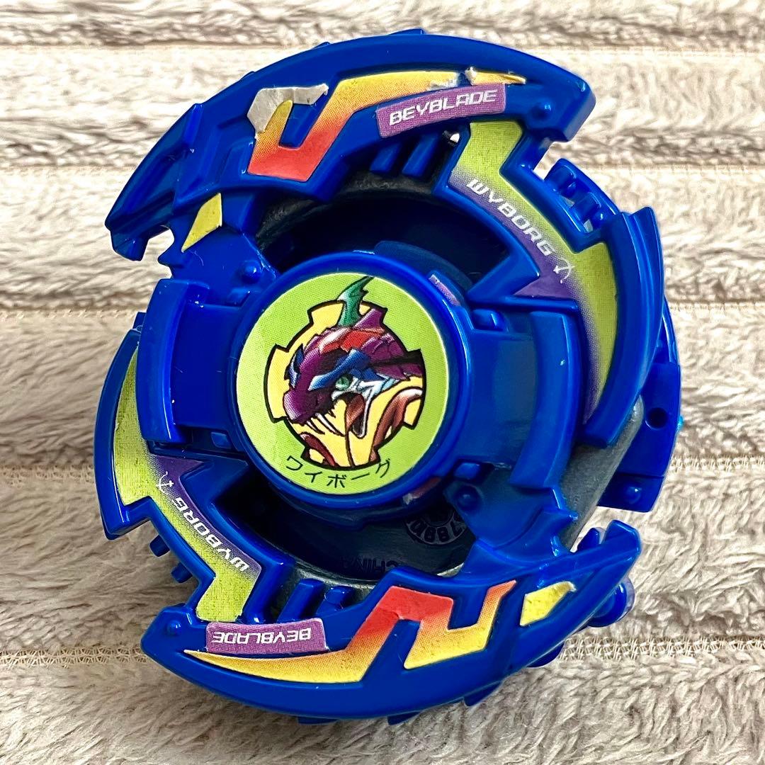 爆転シュート ベイブレード ワイボーグ イオン限定カラー(ブルー