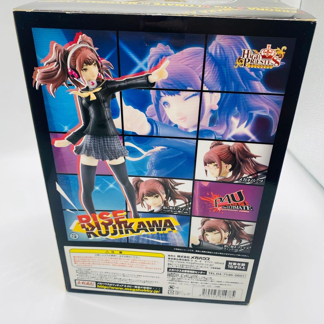 希少　ハイプリエステス P4U -ペルソナ4 マヨナカアリーナ 久慈川りせ