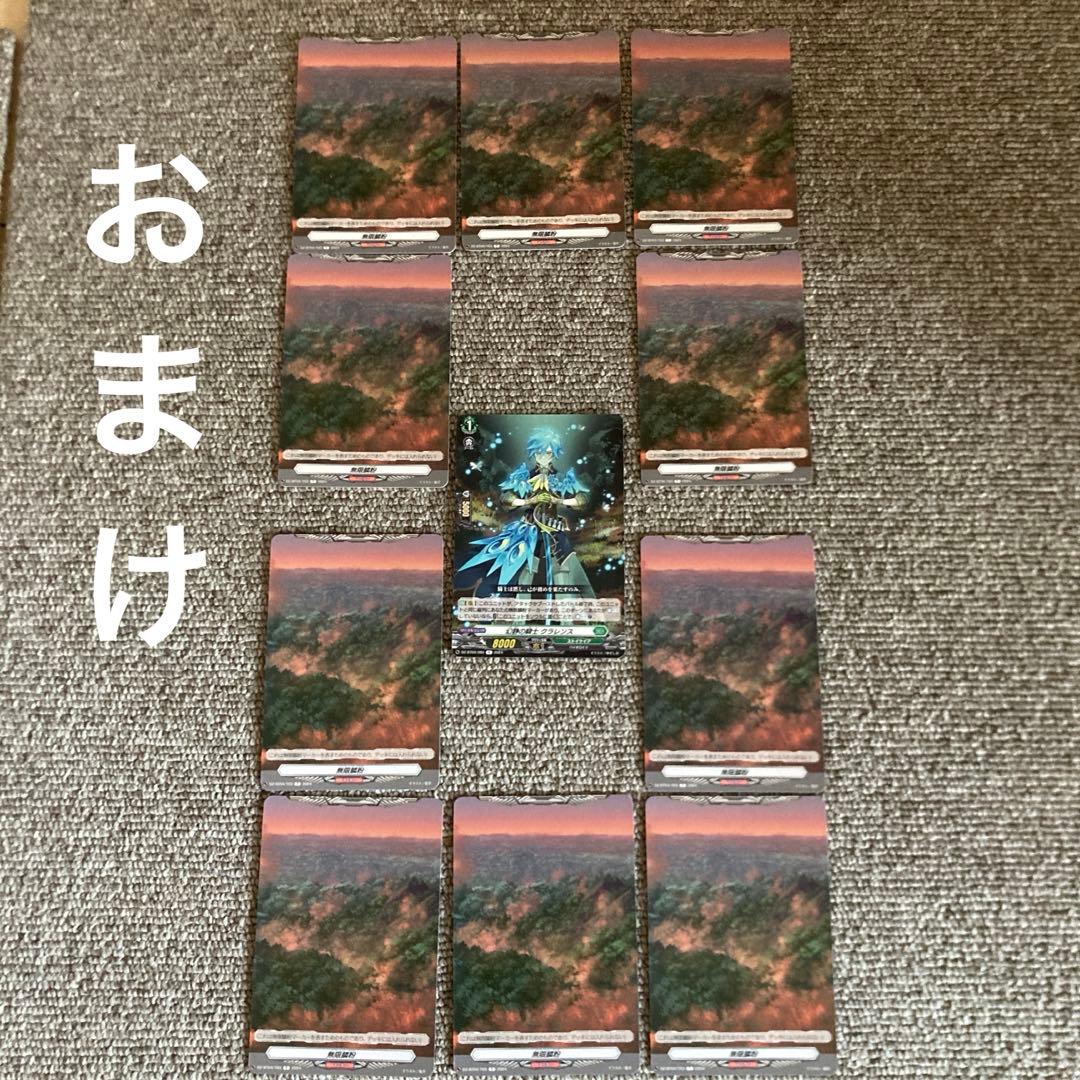 レヴィドラス・エンピレオ デッキ RRR パンセ レェナ 盾入り マーカー付き