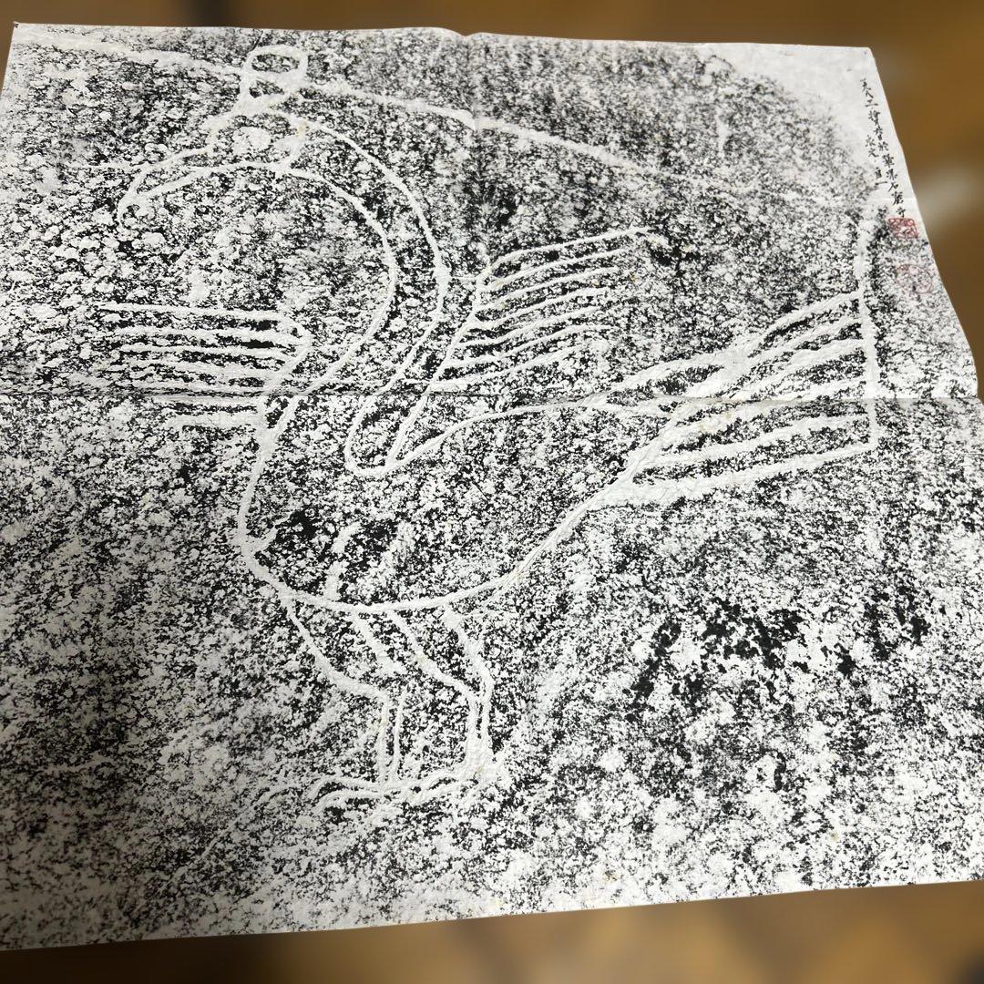 コレクター保管品　四川漢代画像磚拓本　翠県石巖寺拓本　2点セット