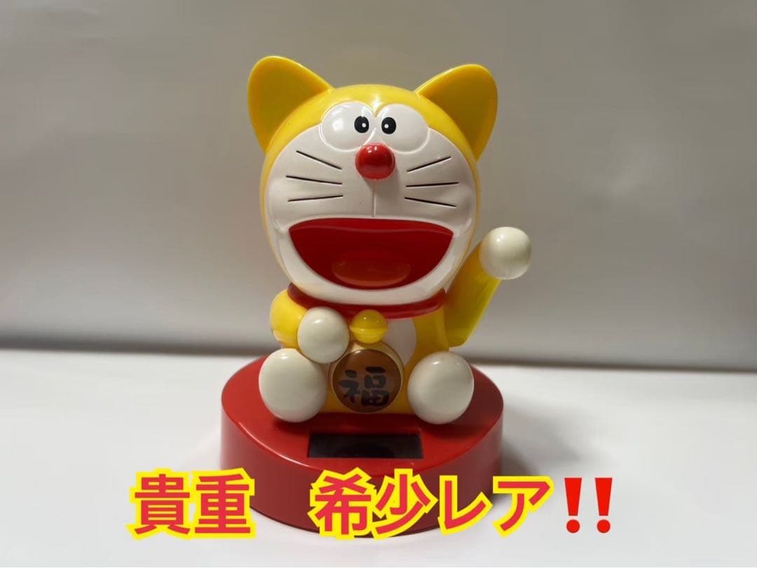 風水　置き物　招き猫　ドラえもん　亀　リング　蛇　カエル
