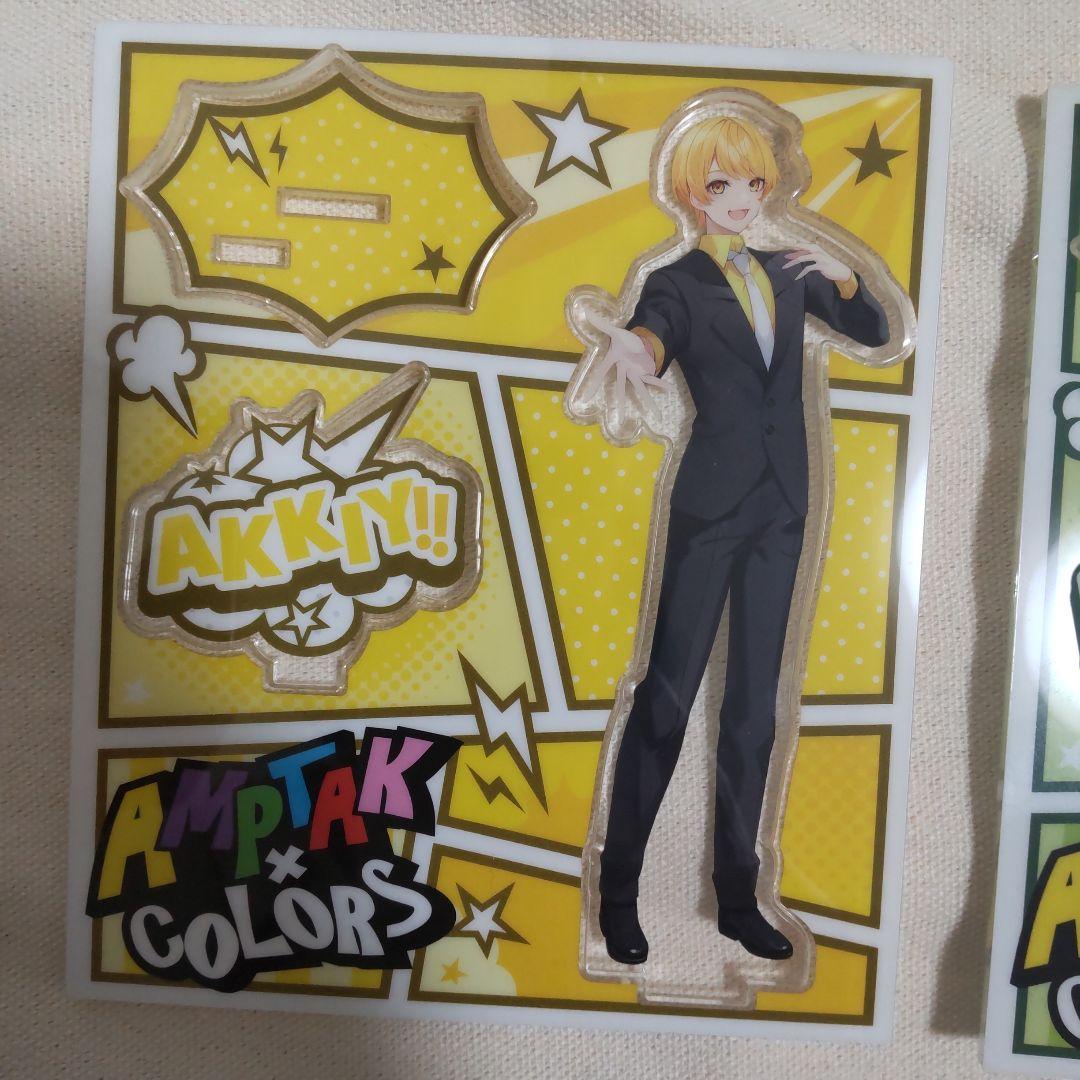 アンプタックカラーズ アクスタ あっきぃ ぷりっつ アクリルスタンド