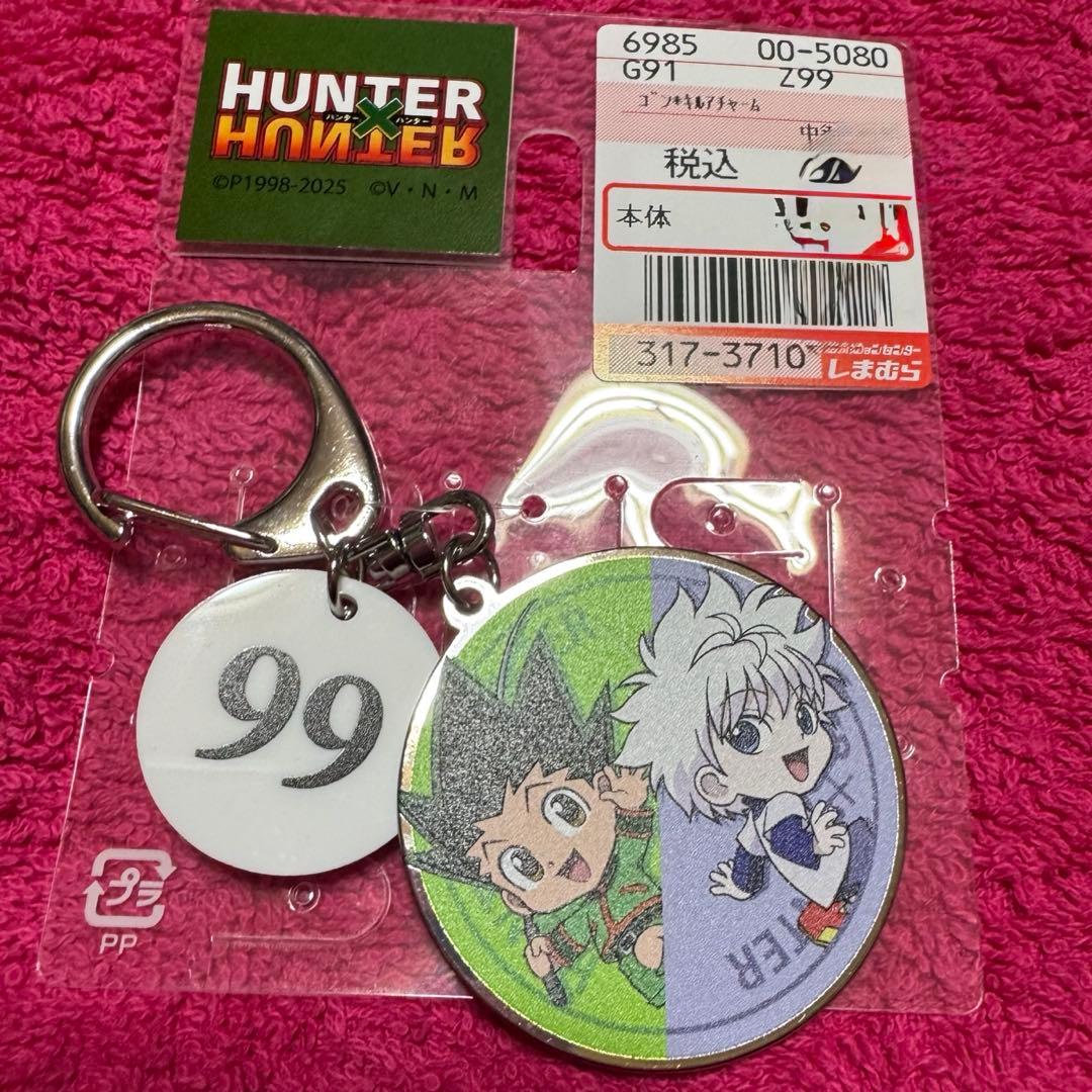 HUNTER × HUNTER しまむらコラボ ゴン＆キルア キーホルダー - メルカリ