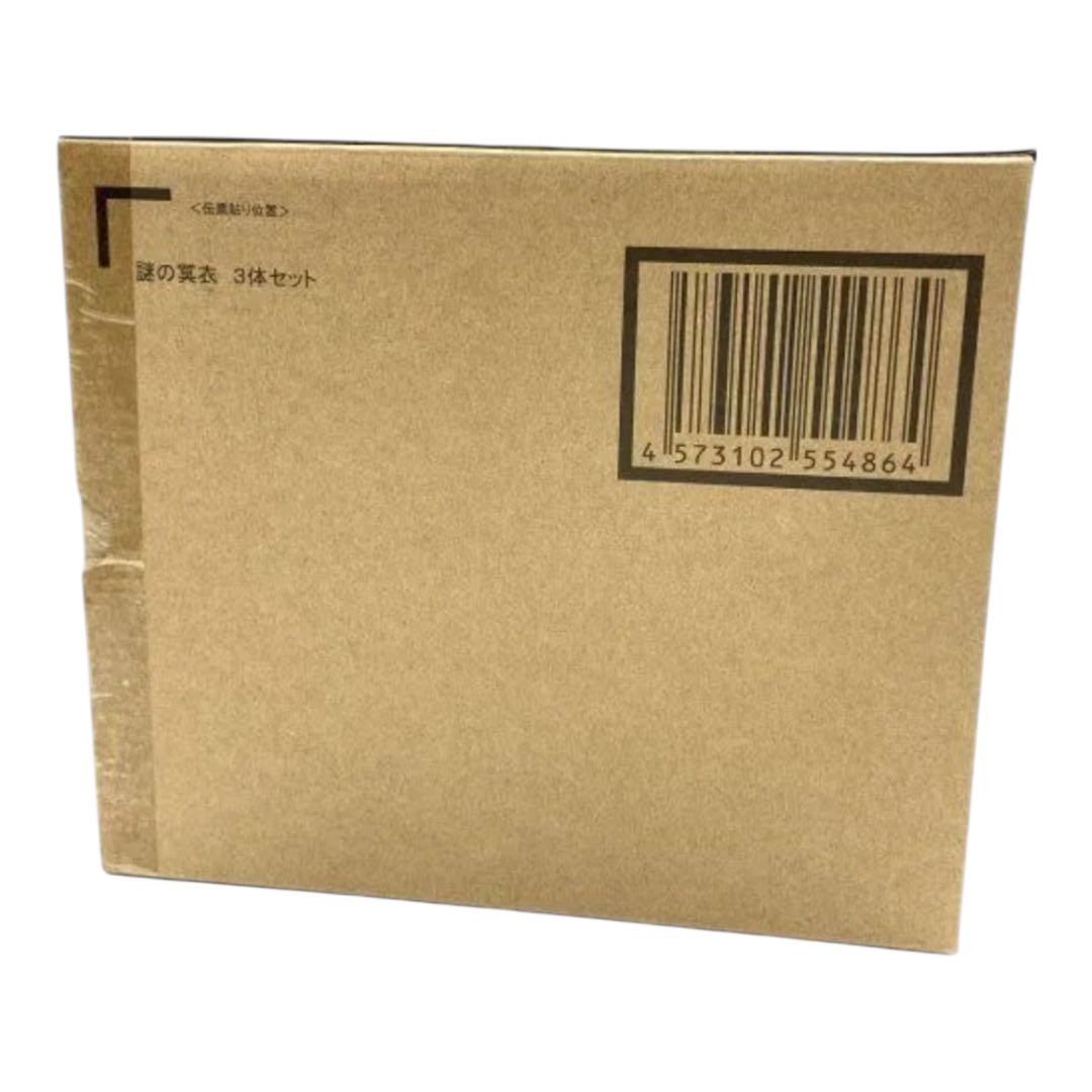 新品 聖闘士聖衣神話 EX 謎の冥衣 3体 セット