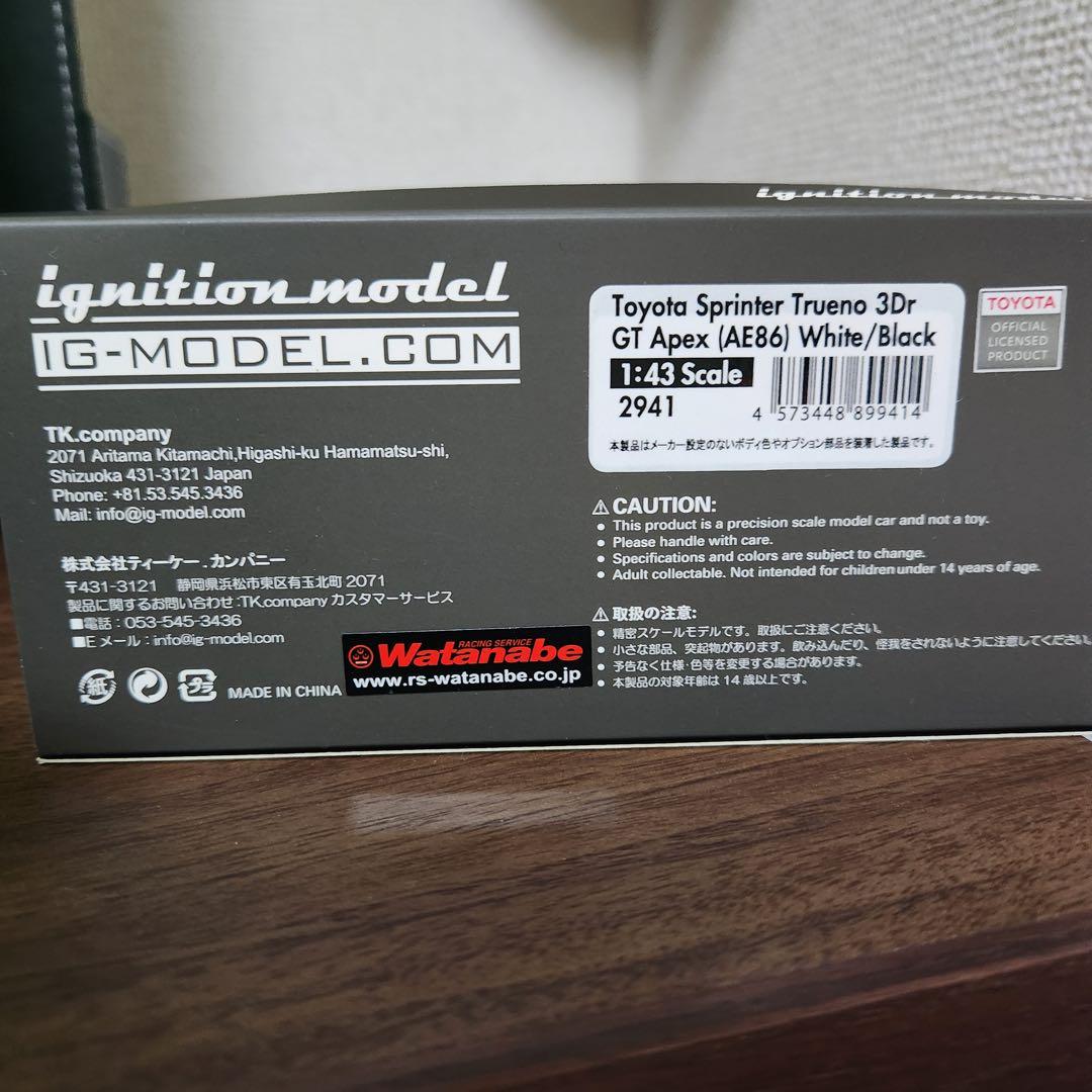 ignition.model AE86スプリンタートレノ 限定版ミニカー