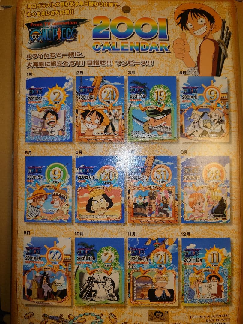ワンピース 2001年 日めくりカレンダー - メルカリ