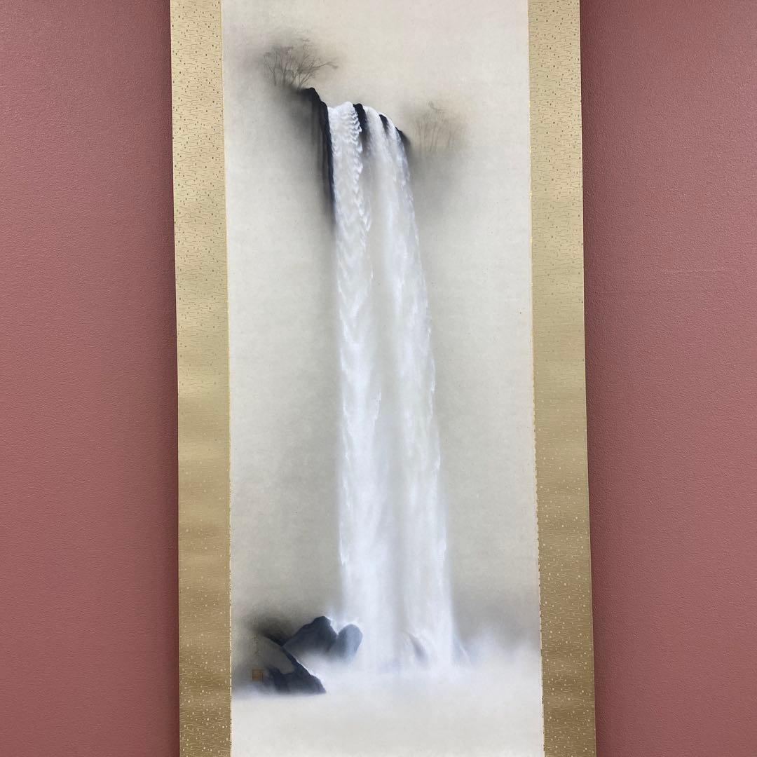 美品 掛け軸 中川幸彦作「瀑声」共箱 太巻き付 夏掛け