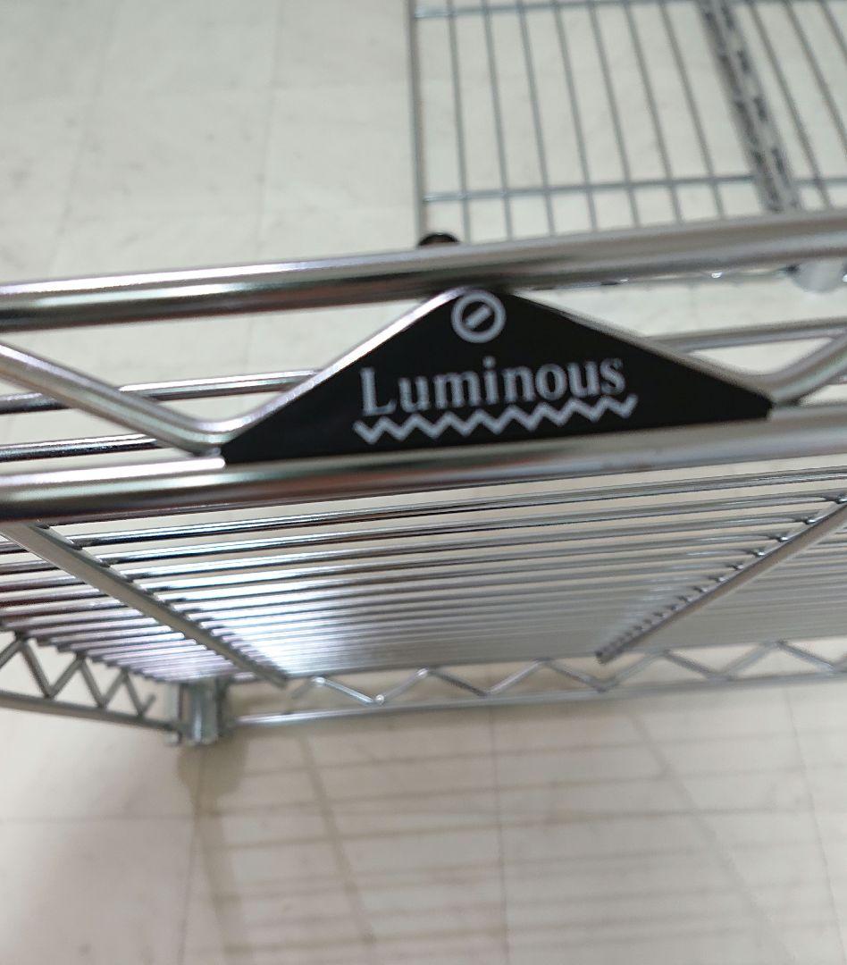 匿名配送 送料込 ルミナス 46×46cm 2枚 ハーフシェルフ 2枚 セット