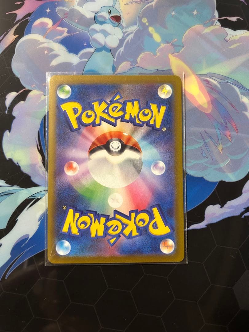 メガカイリューEX ホロカード 370HP