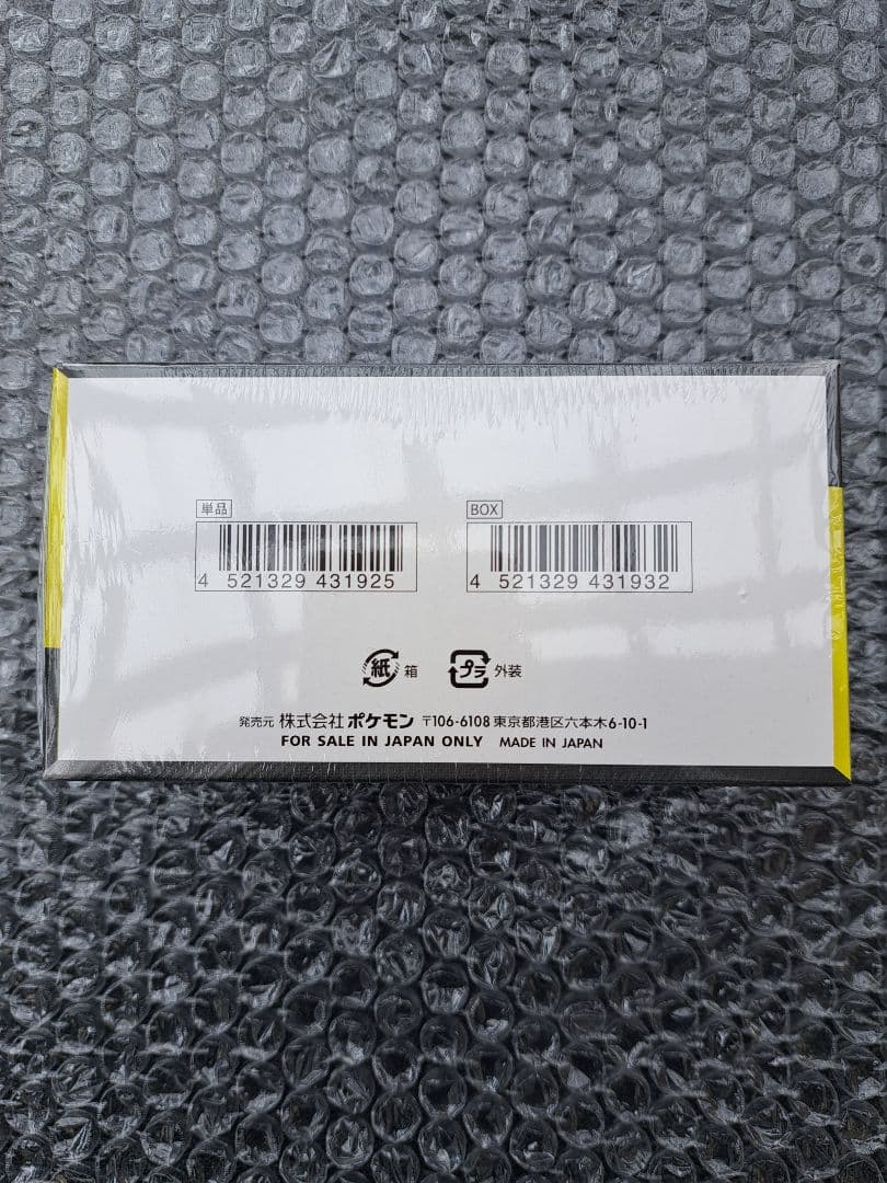 ポケモンカードゲーム MEGA ドリームex 新品未開封シュリンク付き