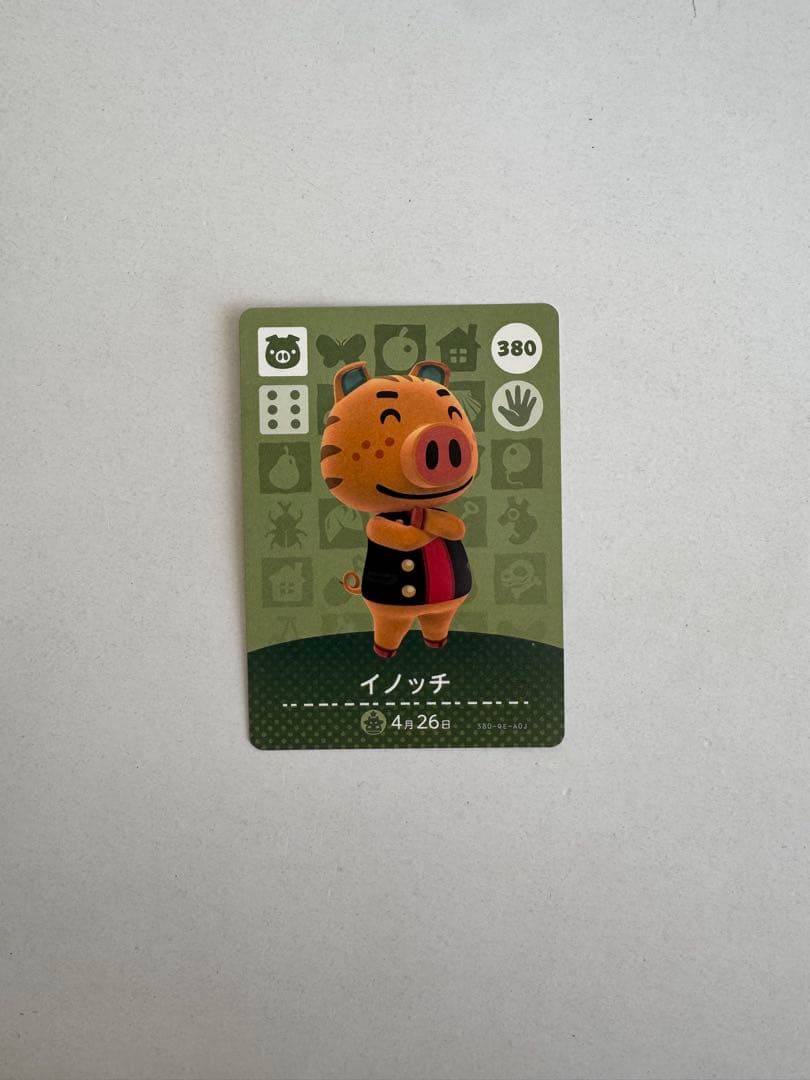 あつ森 amiiboカード イノッチ - メルカリ