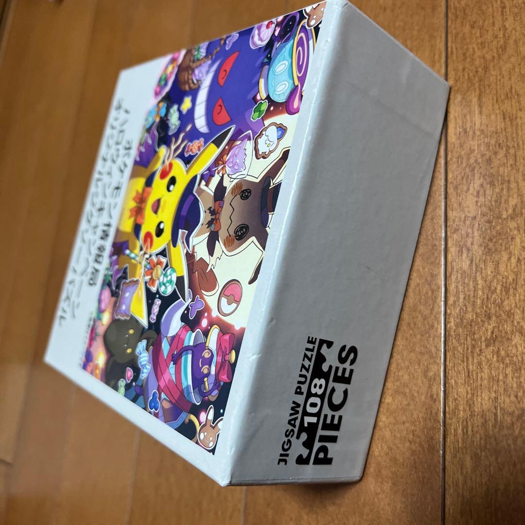 ポケモン 限定品 ハロウィンキャンペーンオリジナルジグソーパズル