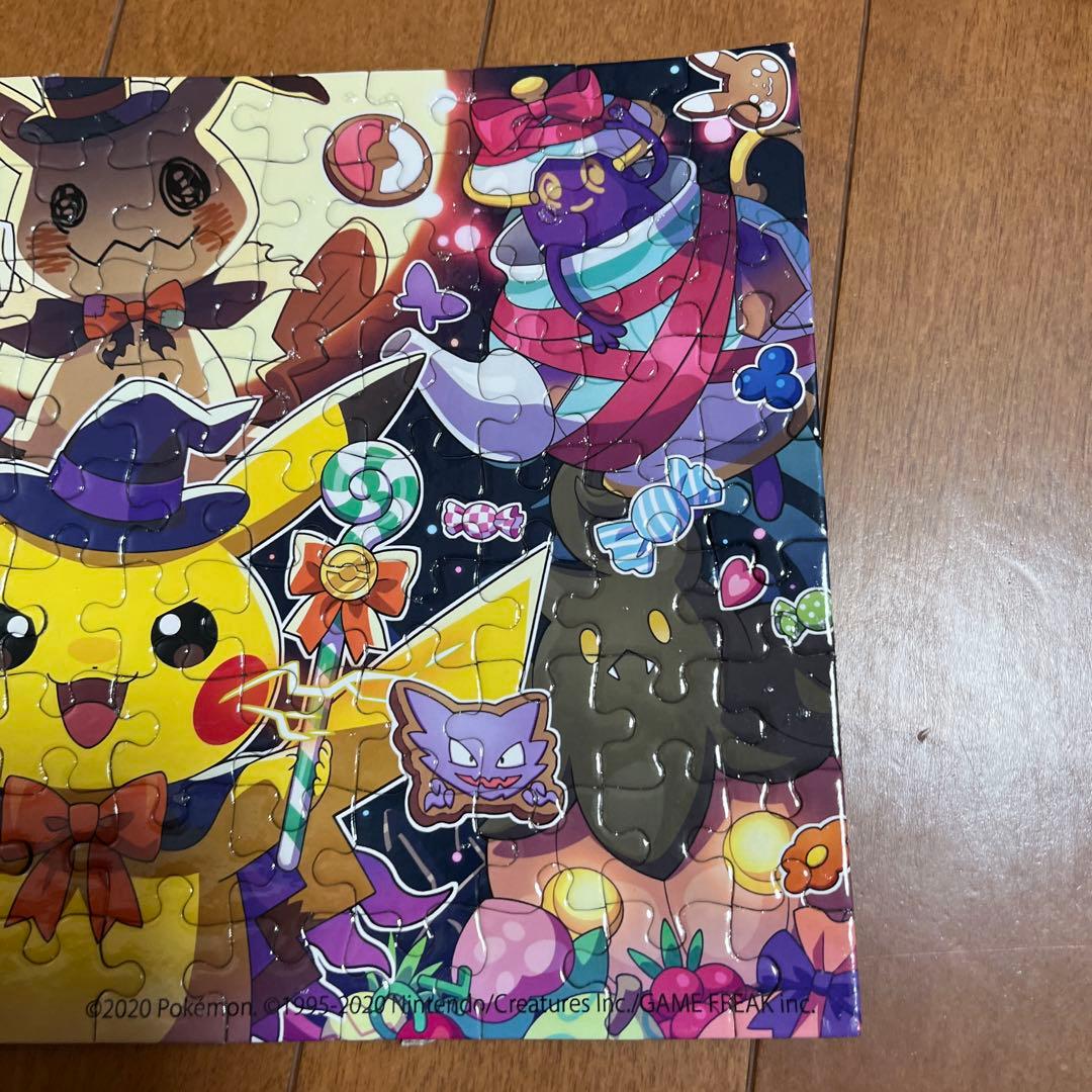 ポケモン 限定品 ハロウィンキャンペーンオリジナルジグソーパズル