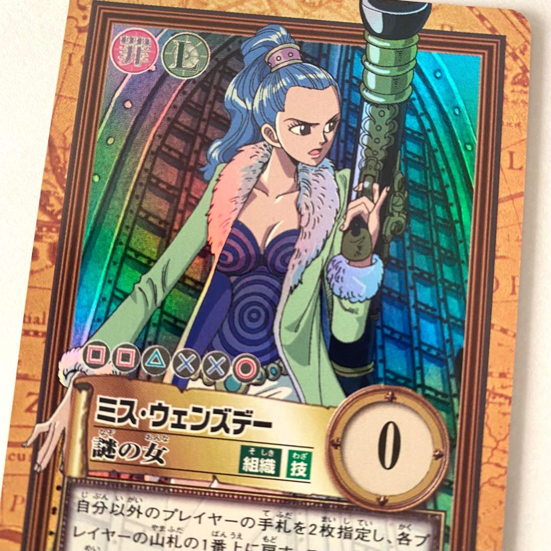 ワンピース カードダス ミスウェンズデー 謎の女 C363 ハイパーバトル