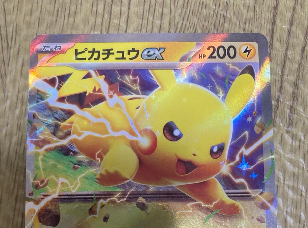 ポケカ】ピカチュウex SVI バトルアカデミー 018/066 - メルカリ