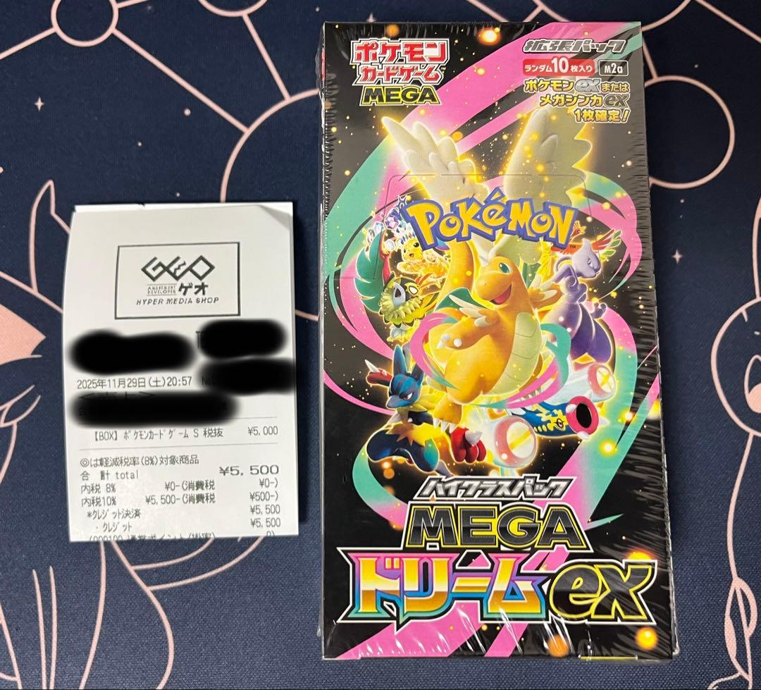 ポケモンカードゲーム MEGA ドリームex 1BOX シュリンク付き