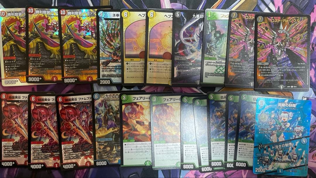 t*e様 デュエマ　まとめ売り　引退品