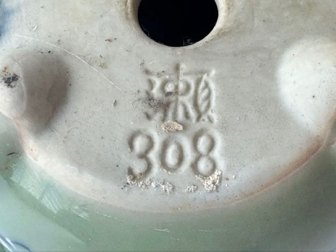 戦前 統制番号 未使用 瀬戸焼 古瀬戸 尾張焼 青磁 染付 植木鉢 盆栽鉢 梅図