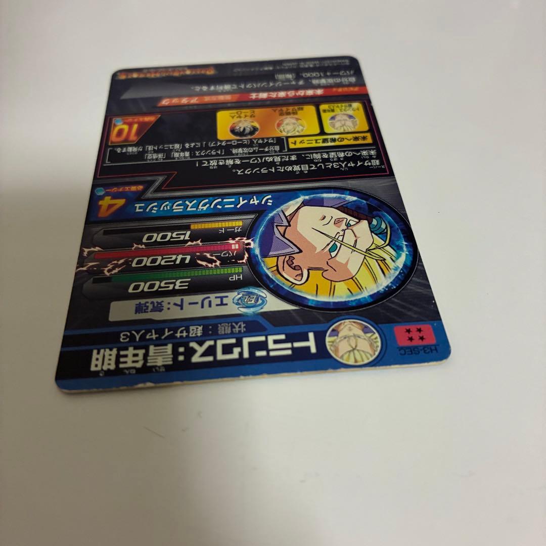 ドラゴンボールヒーローズ H3 SEC トランクス - メルカリ