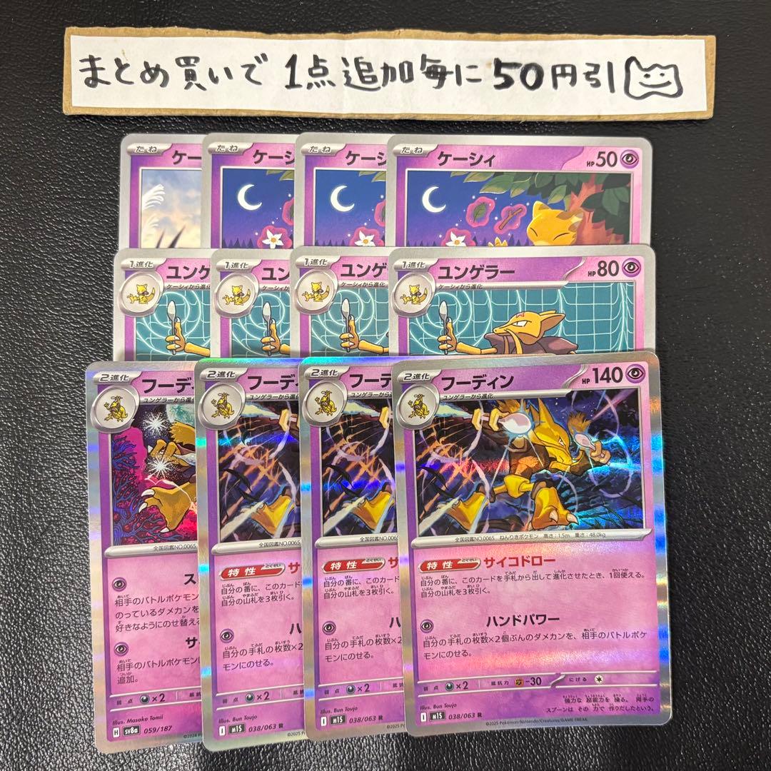 Gucci様 リクエスト 3点 まとめ商品 - メルカリ