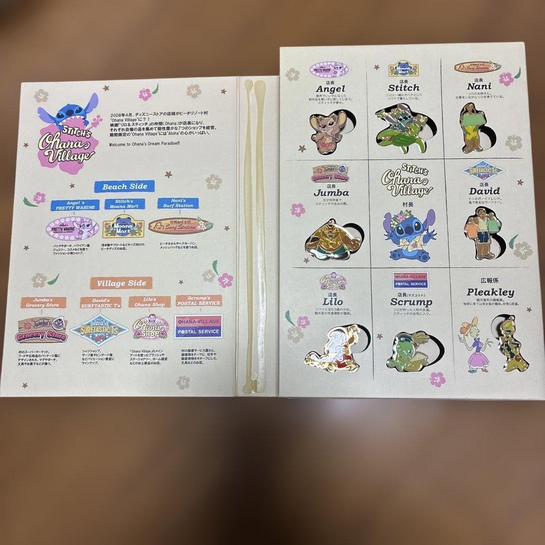 レア】スティッチ オハナビレッジ オハナヴィレッジ アソートブック 本