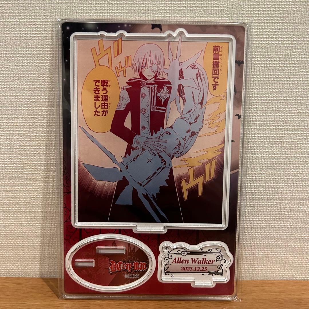 新品】 D.Gray-man アレン・ウォーカー バースデイ名場面ジオラマ