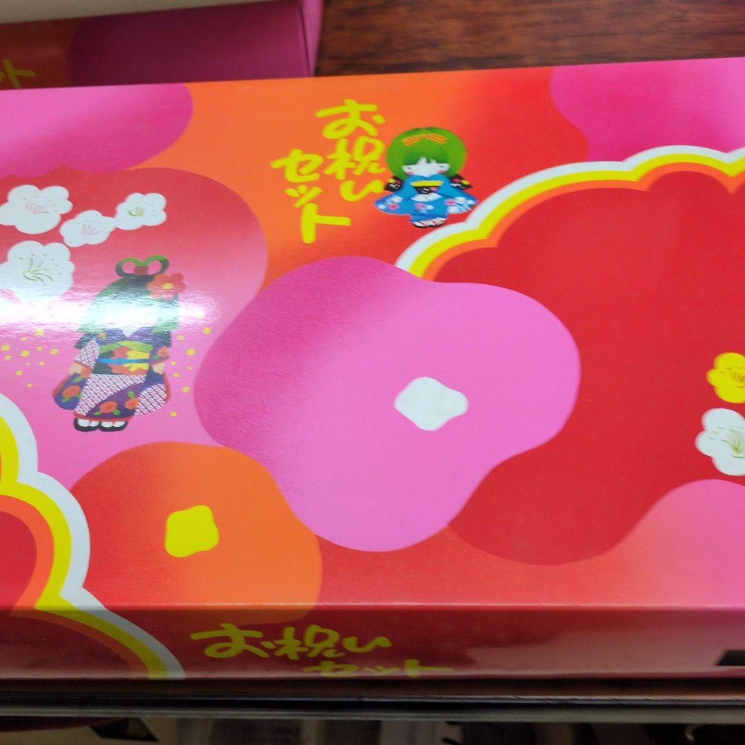 七五三 はこせこセット　18センチ未使用タグ付き　金黒