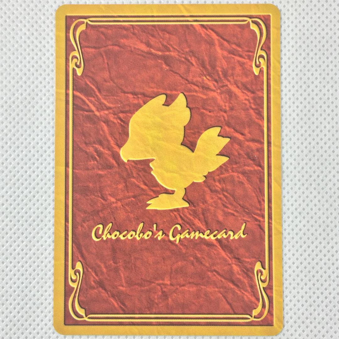 カードダス チョコボの不思議なゲームカード ブースター M-104