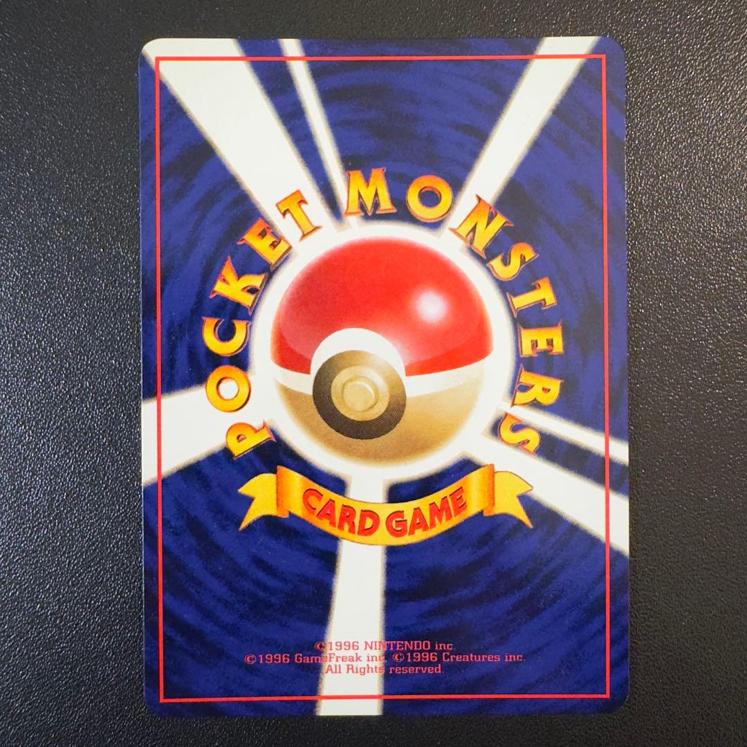 ポケモンカード　旧裏　拡張シート　ポケモンタワー　モンジャラ　カラカラ　カブト