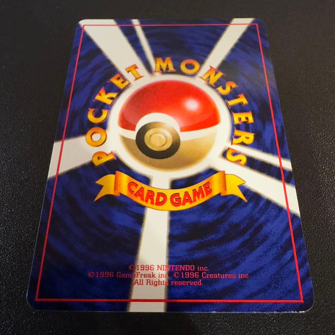 ポケモンカード　旧裏　拡張シート　ポケモンタワー　モンジャラ　カラカラ　カブト