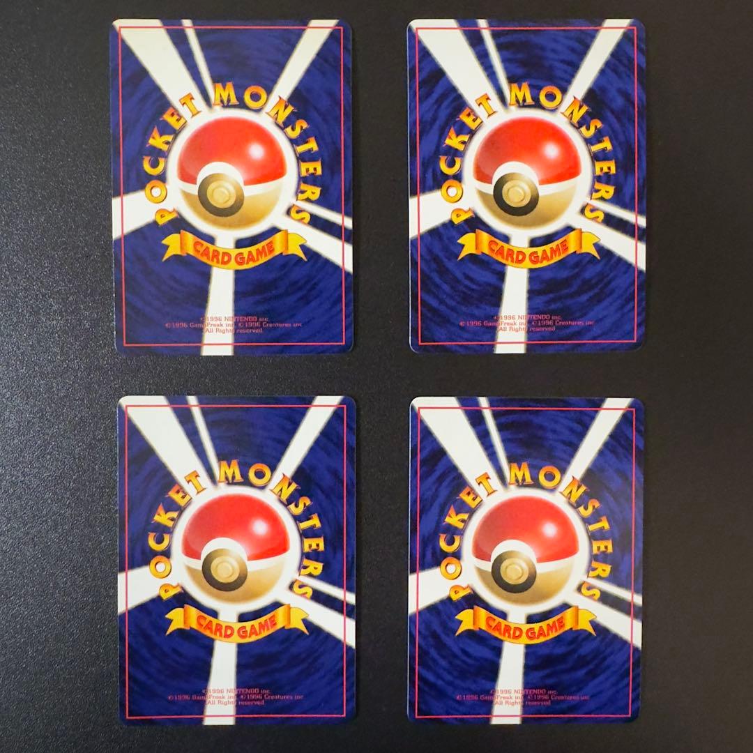 ポケモンカード　旧裏　拡張シート　ポケモンタワー　モンジャラ　カラカラ　カブト