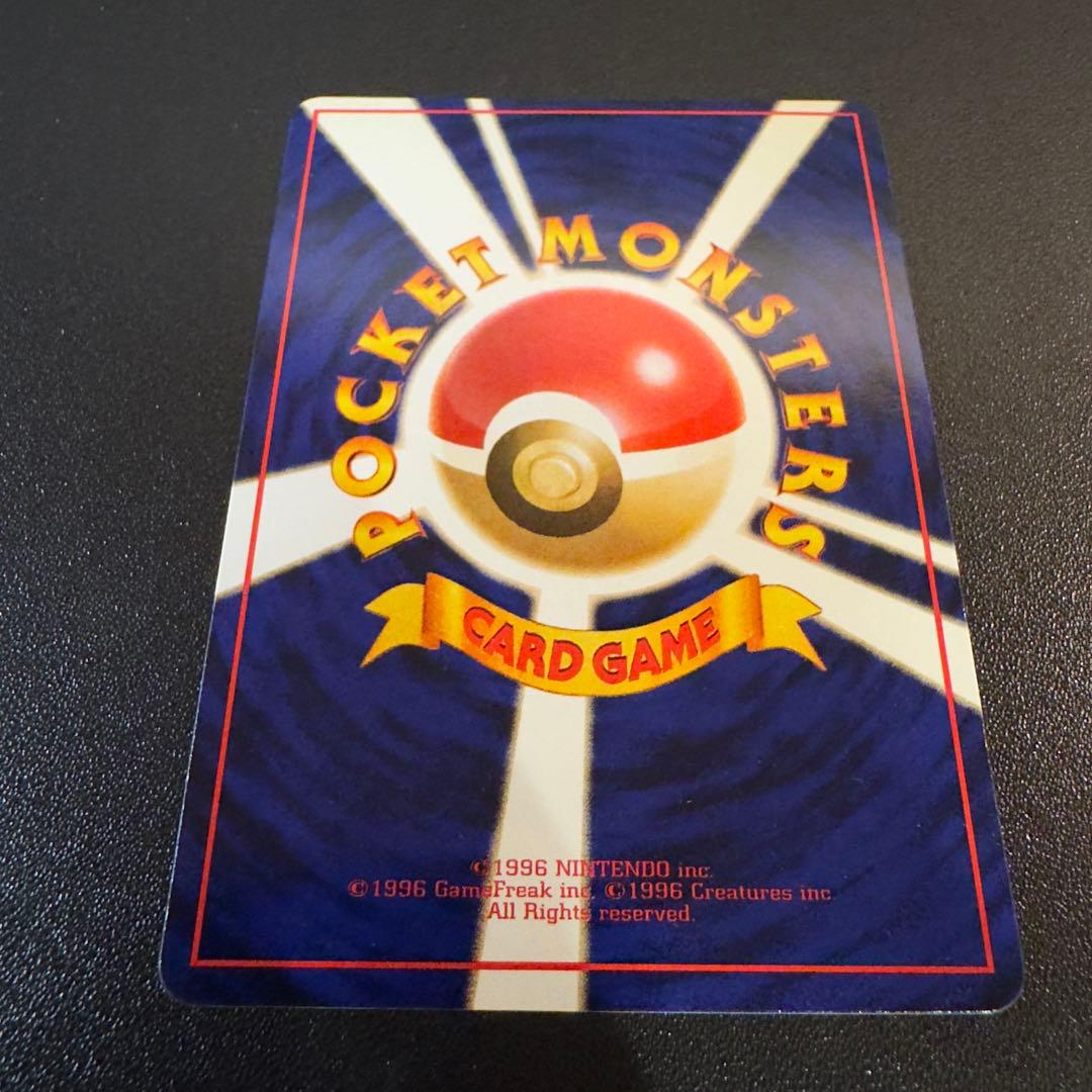 ポケモンカード　旧裏　拡張シート　ポケモンタワー　モンジャラ　カラカラ　カブト