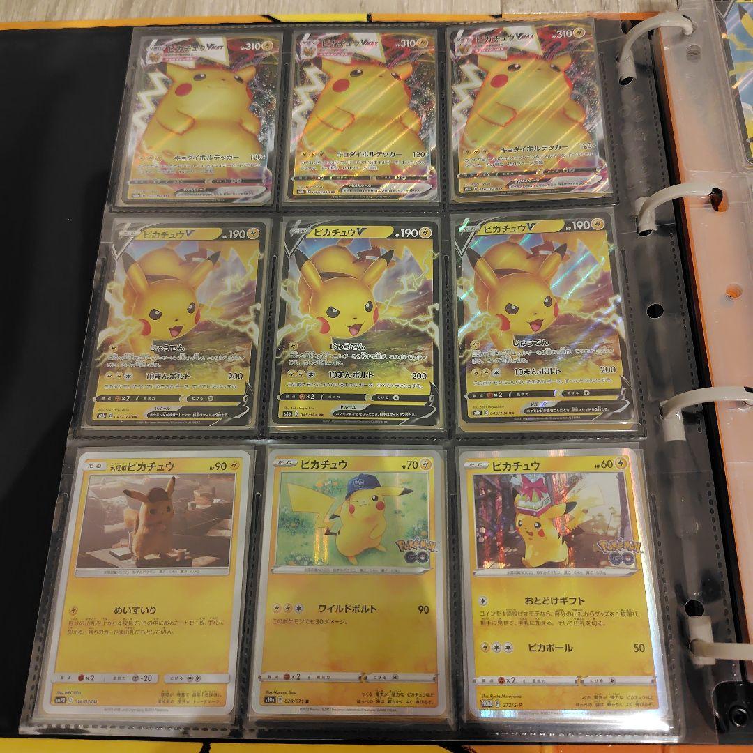 メルカリ便】ポケモンカード ピカチュウカードコレクション 引退品2